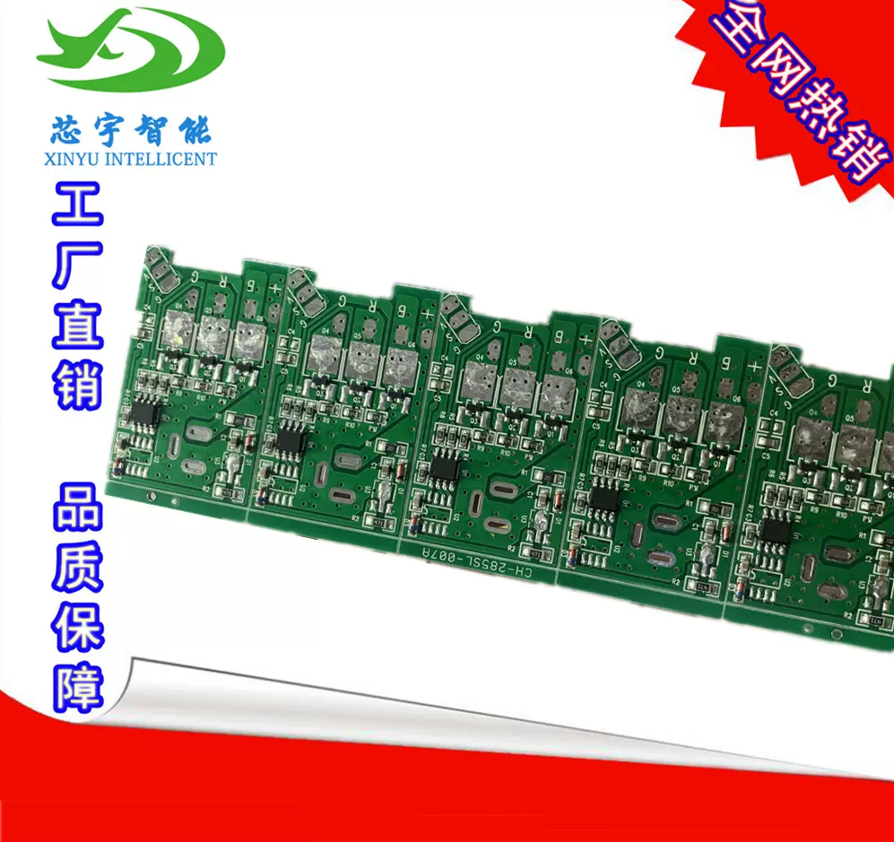 rgb低电压灯带控制器PCBA/rgb控制器