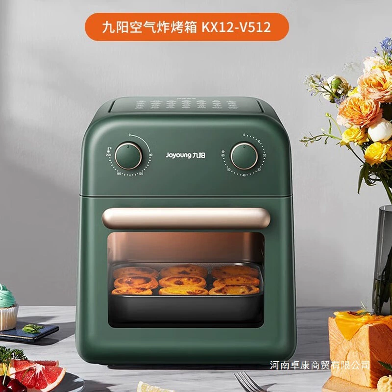 九阳 KX12-V512 Furnishing Multifunctional Air Fried Pot 12 liters of large capacity
