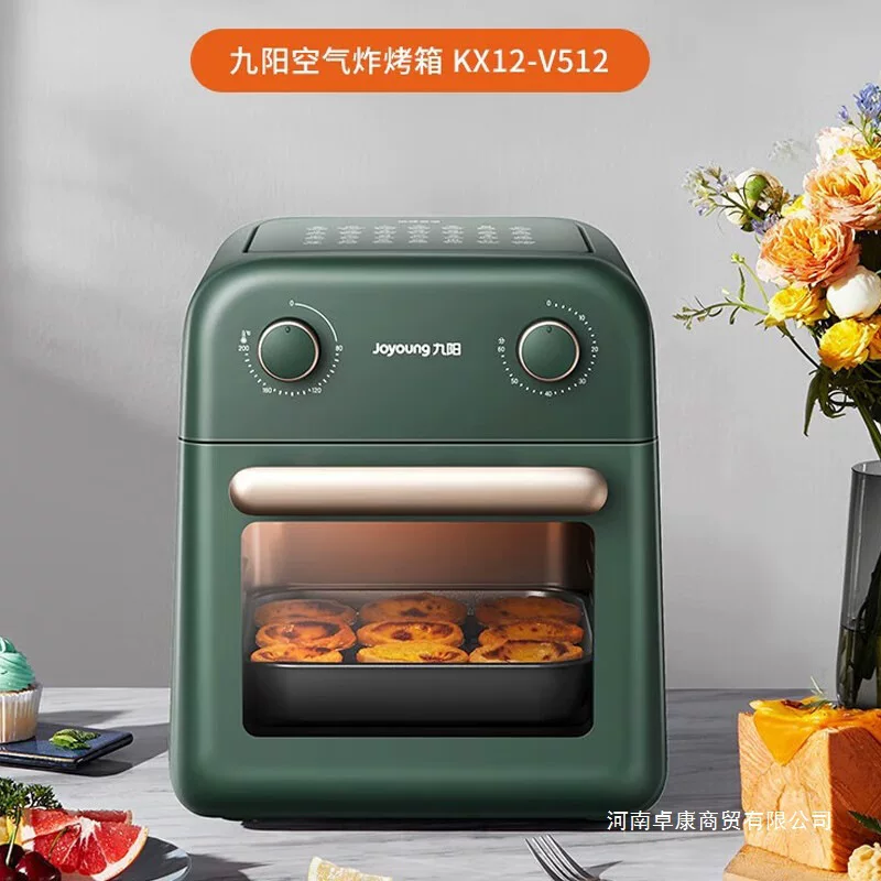 九阳 KX12-V512 Furnishing Multifunctional Air Fried Pot 12 liters of large capacity