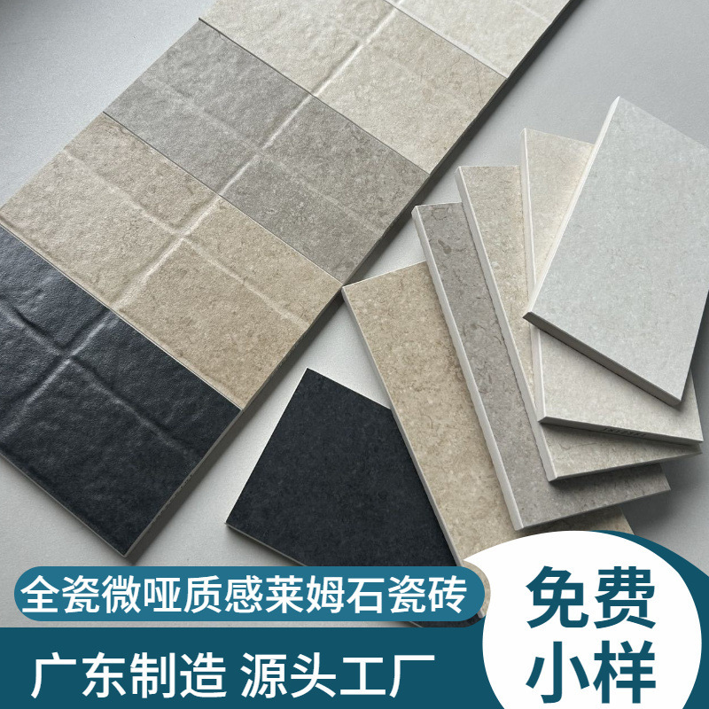 Limestone semi-matte texture tiles 600x1200, non-slip floor tiles for living room, wall tiles for bathroom, floor tiles, hotel ceramic tiles Limestone semi-matte texture tiles 600x1200, non-slip floor tiles for living room, wall tiles for bathroom, floor tiles, hotel ceramic tiles