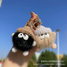 水貂毛小煤球挂件可爱汽车钥匙扣精灵公仔毛绒包书包挂饰包链挂件