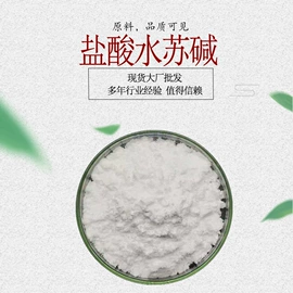 其他生物化工;工业植物提取;医药中间体