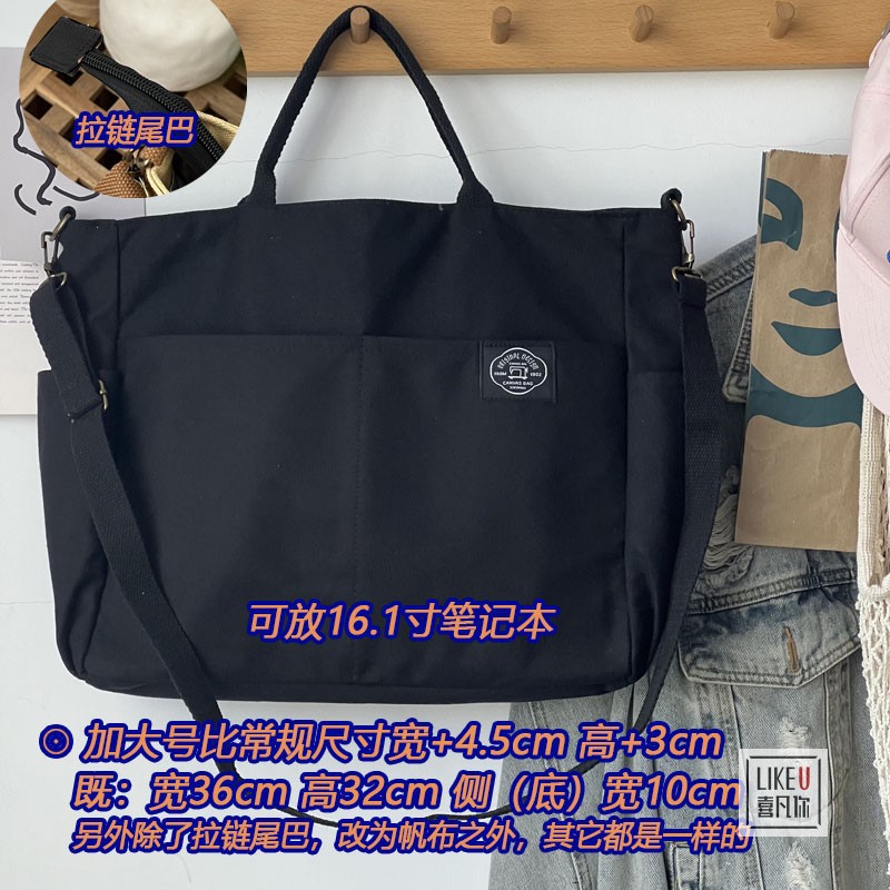 대형 블랙 16inch