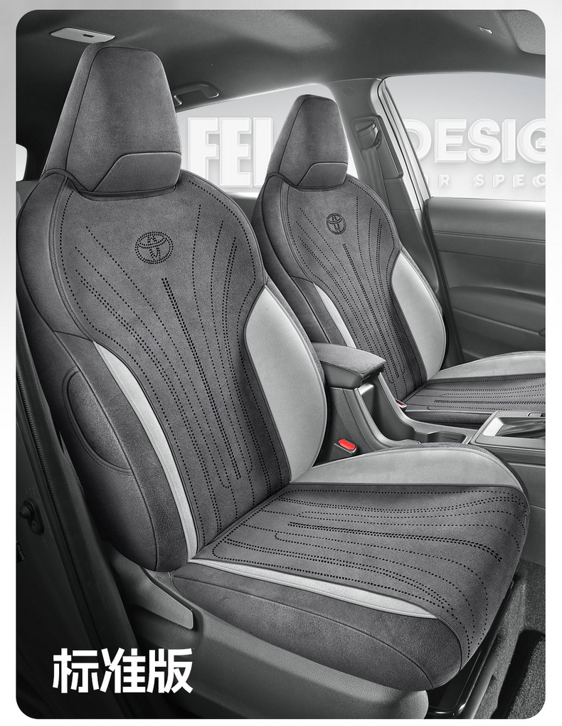 2026 Toyota RAV4 car seat cushion full-cover Ramus suede special seat cover suitable for all seasons