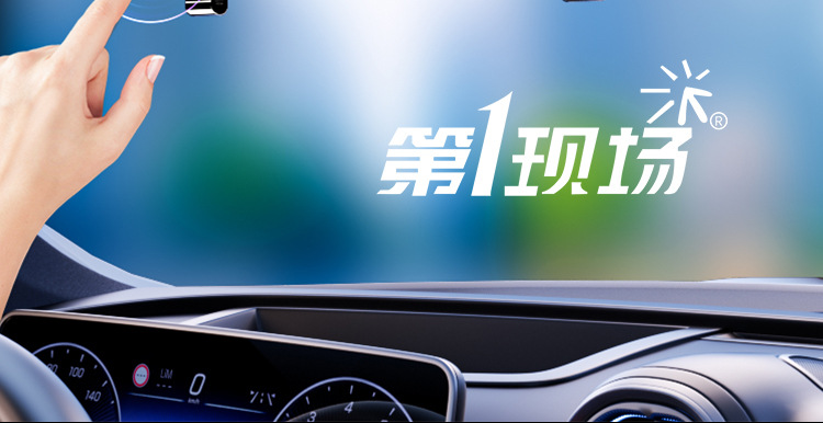 Suitable for the First On-Site Driving Recorder 2025 New Wire-Free Reversing Image Front and Rear Dual Camera Streaming Media