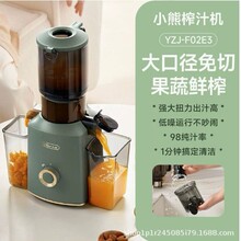 С��YZJ-F02E3늄�ե֭�C֭�����x����ȫ�Ԅ�����ϴ��ե��֭�C