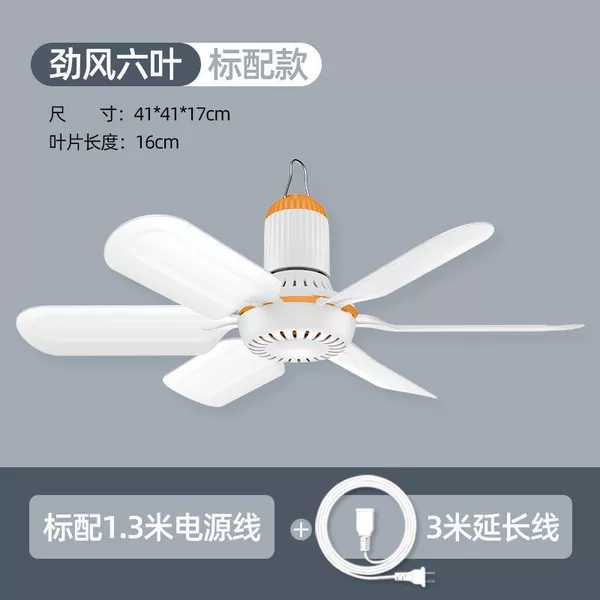 Six leaves - upgraded model - standard + 3m extension cord ♢♢