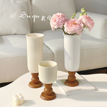 奶油风高脚实木陶瓷花瓶竖纹插花水培花器家居小众软装饰摆件法式