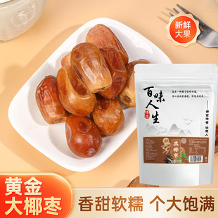 ��Ҭ�����b���w����Ү���خa���Tˮ�������eС��ʳ100��