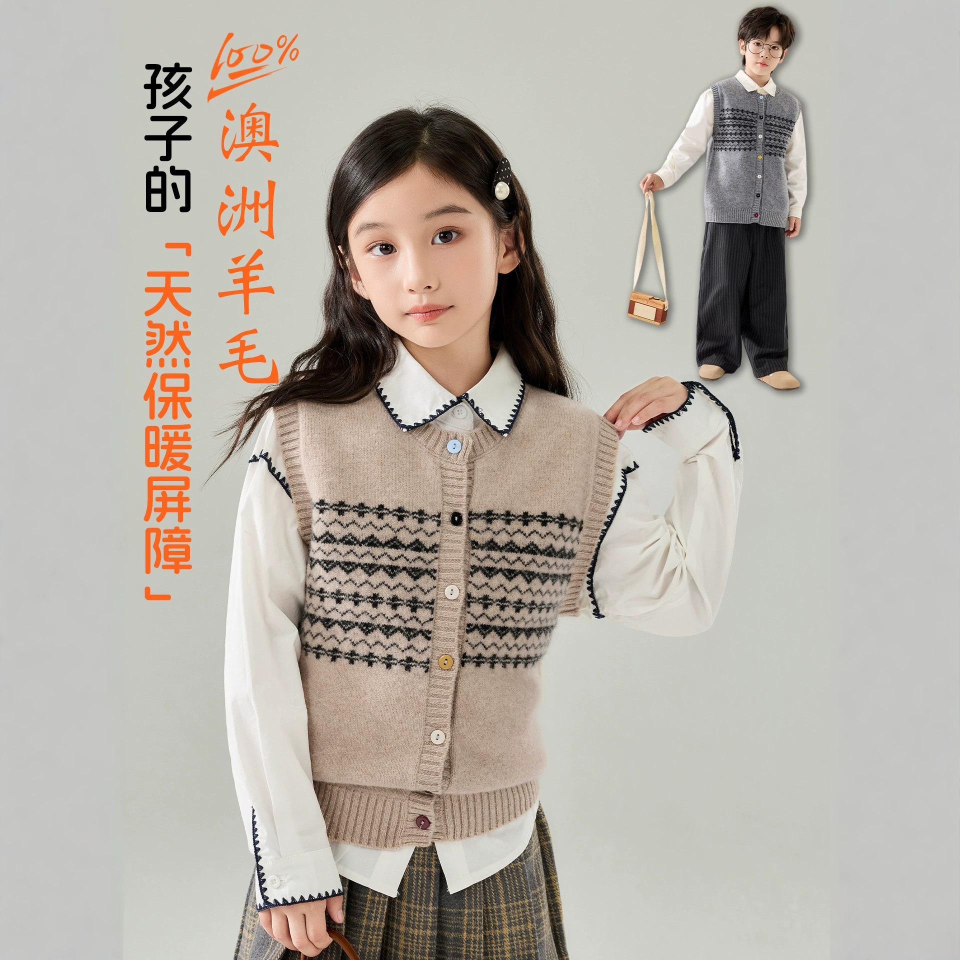 Pure wool quilted jacquard round neck knitted cardigan for boys and girls with colorful buttons, fashionable layered sweater vest top
