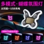 三角太阳能桃心蝴蝶形气氛灯