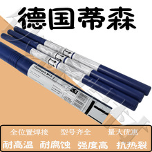 ɭUnion SG 2-HͺϽ䓺z ER70S-6ͺϽ䓚Ᵽz