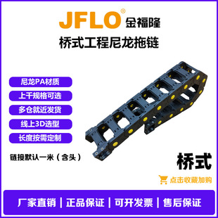 ��¡JFLO���朗l������朼ӏ���25*77�����Cе�����ԙC�����