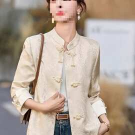 新中式风唐装外套女春秋新款复古提花盘扣立领改良旗袍上衣