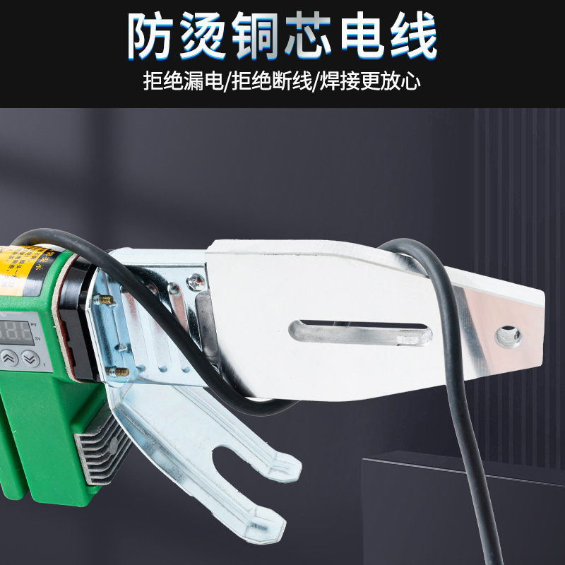 伟星同款大功率数显PPR热熔器家用热熔机焊管机管子熔接机烫机