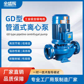 单级立式管道离心泵抗旱防涝排污铸铁泵工业级大流量管道污水泵