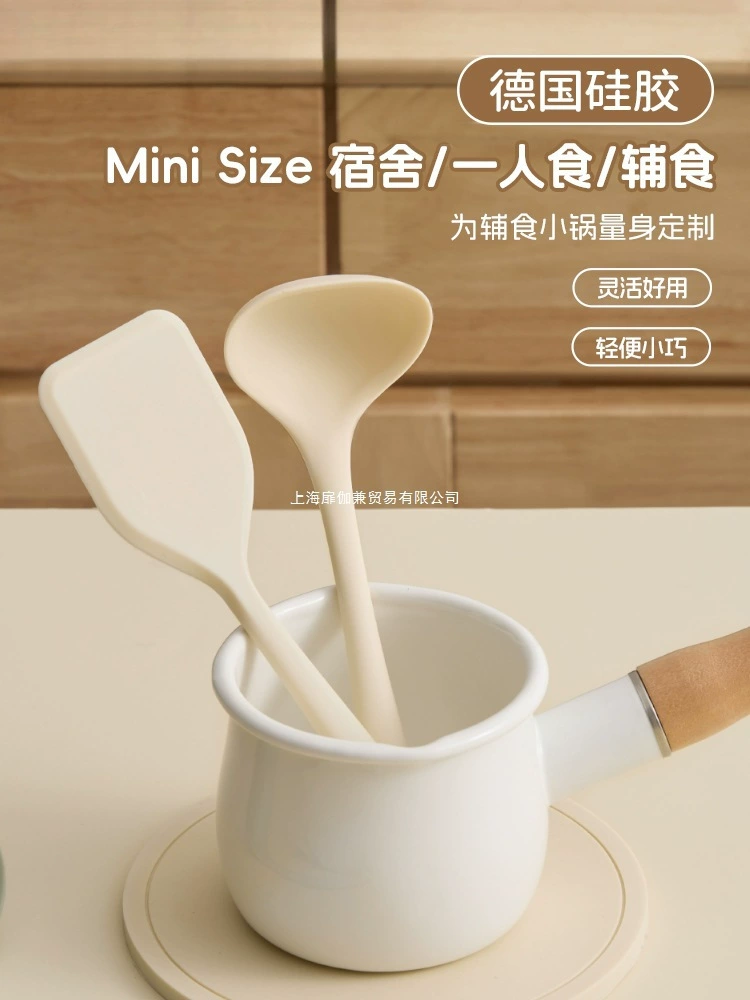 Маленькая лопаточка, силиконовая лопаточка, мини-лопаточка, детская пищевая добавка, инструмент, пищевая кухонная утварь, маленькая ложка