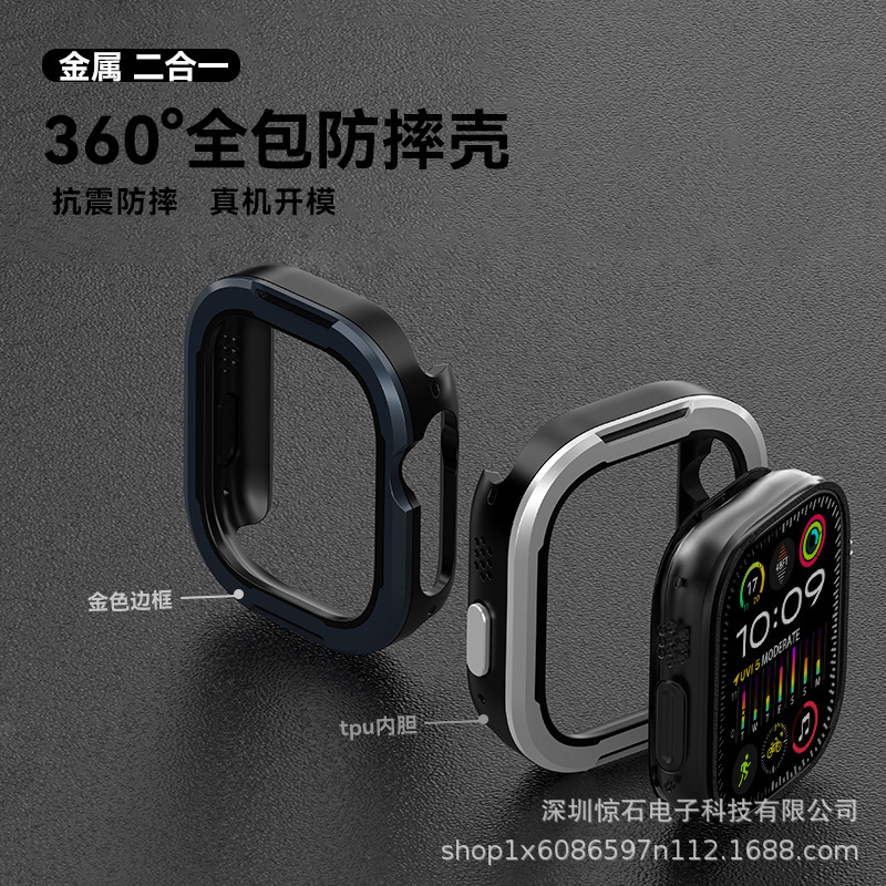 Suitable for Apple Watch S10/S11 Metal Protective Case S8/S7/Se Half-Pack Hollow Tpu Anti-Fall Case Aluminum Alloy