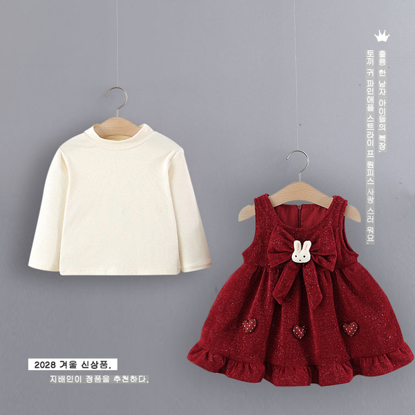 Autumn children's set