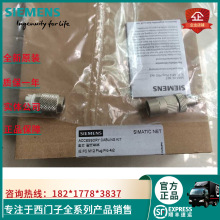 6GK1901-0DB30-6AA8�����ӹ�ҵ��̫��M12 ��ͷ6GK1901-ODB3O-6AA8