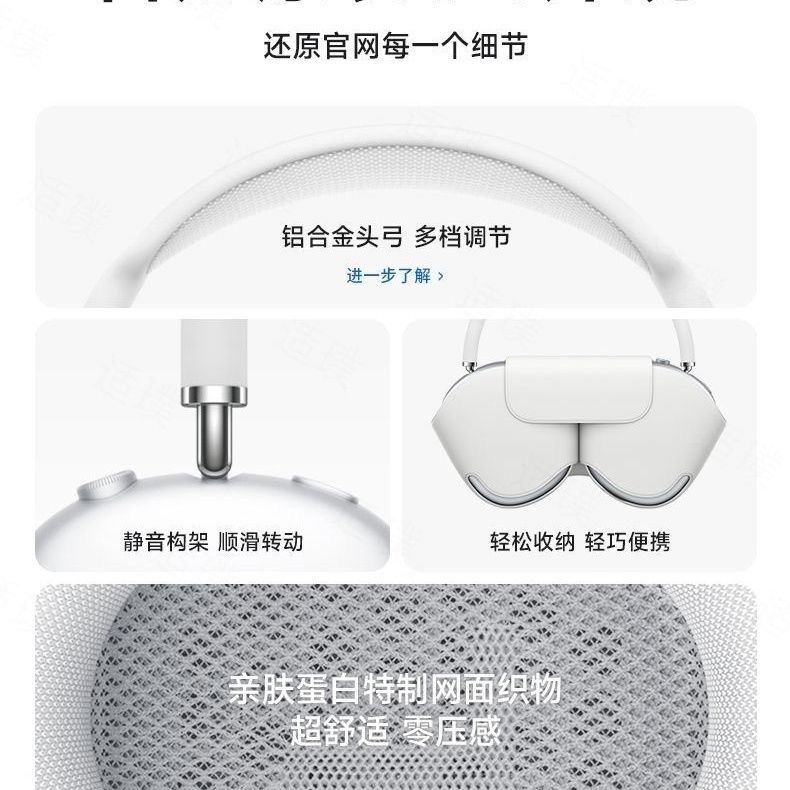国境を越えた熱売金華強北pods Air Max高スループットmax重低音ヘッドセットbluetoothイヤホン知能皮|undefined