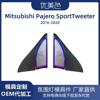 Panel (Dashboard) işıqlandırması Light Mitsubishi Pajero