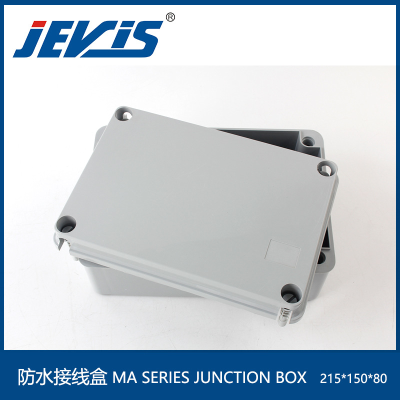 厂家推荐MA马来款防水接线盒可开孔户外塑料密封盒电源电缆分线盒