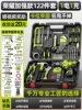 [Honor Enhanced Model] Brushless Level 1 Battery 1 Charge/Hero Set/Diamond Red Brick