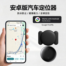 全球热销磁吸款Find Hub查找安卓AirTag防丢器定位器用于车子防丢