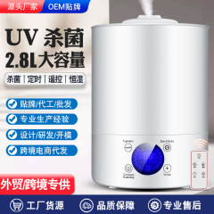 クロスボーダー専用UV殺菌大容量噴霧スマート家庭用寝室大霧量アロマ空気浄化加湿器