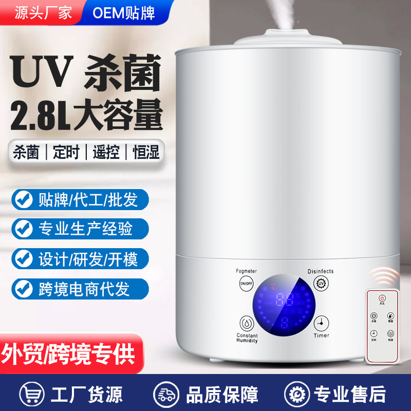 Cross-Border Supply of Uv Sterilization Large-Capacity Spray Mist for Bedrooms, High-Volume Aromatherapy, Moisturizing, Air Purification, and Humidification for Home Use