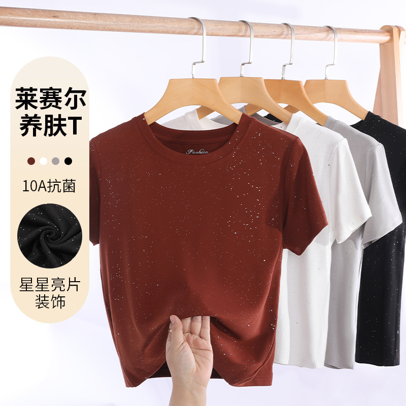 10A级抗菌莱赛尔天丝黑色圆领短袖T恤女夏季正肩半袖修身显瘦上衣|undefined