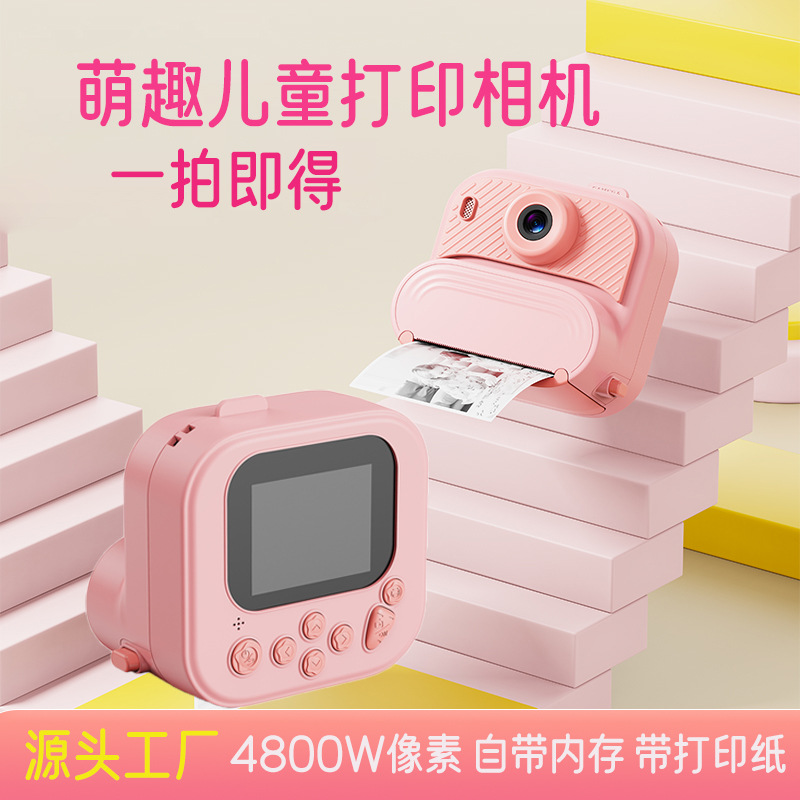 Cross-Border Kidsren's Toy Printing Camera Produces High-Definition 1080P Baby Polaroid Camera with Filters in One Second