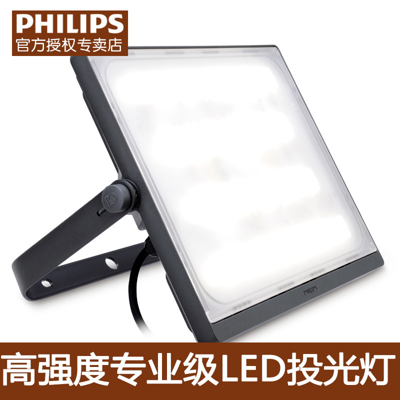 Philips Led Floodlight Stadium Stadium Light Outdoor Bvp17 Die-Cast Aluminum High Pole Light Ip65 Rainproof Philips Led Floodlight Stadium Stadium Light Outdoor Bvp17 Die-Cast Aluminum High Pole Light Ip65 Rainproof
