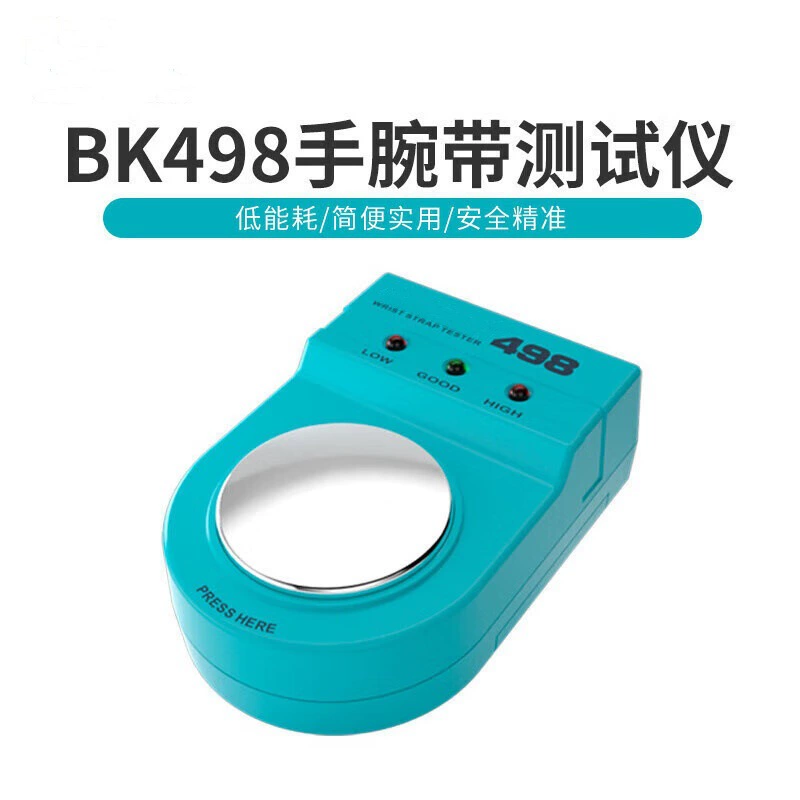 BK498 тестер браслета тестер браслета тестер антистатический тестер браслета