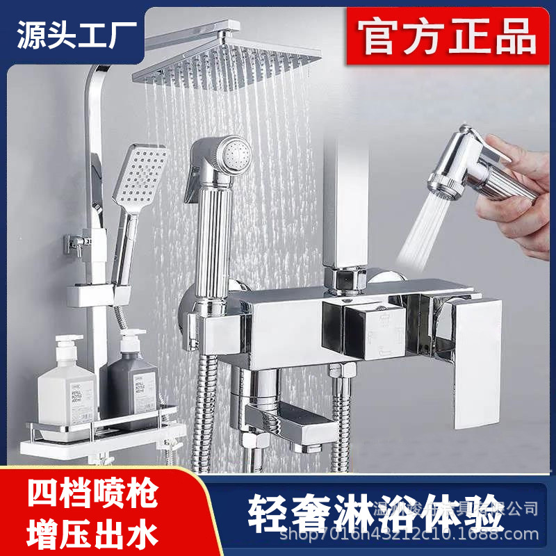 不锈钢淋浴花洒套装恒温数显酒店卫浴家用浴室淋雨全铜增压花洒
