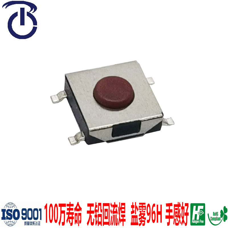 厂家生产6*6*3.1贴片耐高温高寿命轻触编带按键开关