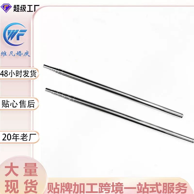 多功能不锈钢加厚伸缩杆可调节支架装饰气球杆场地布置生日派对