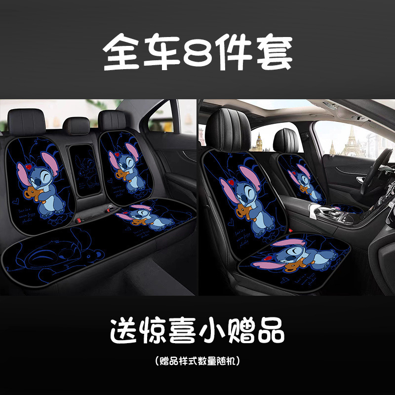 長時間座っても崩れないステッチカーシートクッション、高級カーシートクッション、フルセットの車用漫画滑り止め通気性|undefined