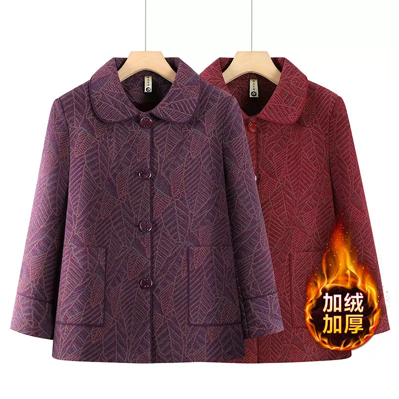 中老年人女装奶奶春装外套60-70岁妈妈秋冬加绒上衣太太婆婆衣服