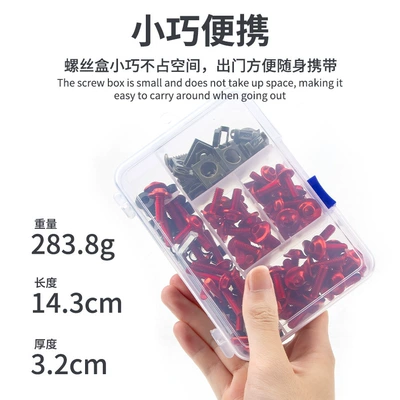 Motorcycle Safety Supplies, Motorcycle modified windshield