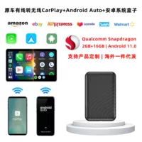 Беспроводной Box CarPlay проводной перевод беспроводной CarPlay Android Box Qualcomm 2290 процессор 2ГБ+16ГБ