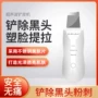 洁面清洁美肤脸部美容仪