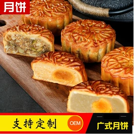 月饼;曲奇