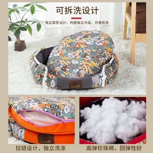 Dog kennel for all seasons, removable and washable pet kennel, cat kennel, large, medium and small dog kennel, dog bed, summer mat nest