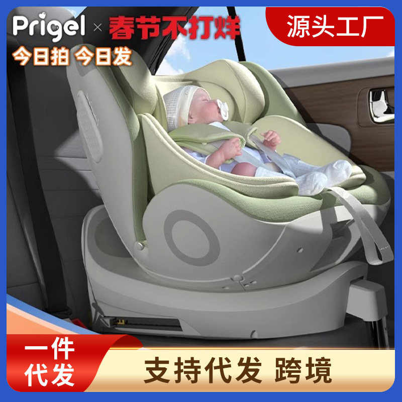 Child safety seat baby car car baby newborn age 0 to 2-12 years old ventilated sitting and lying