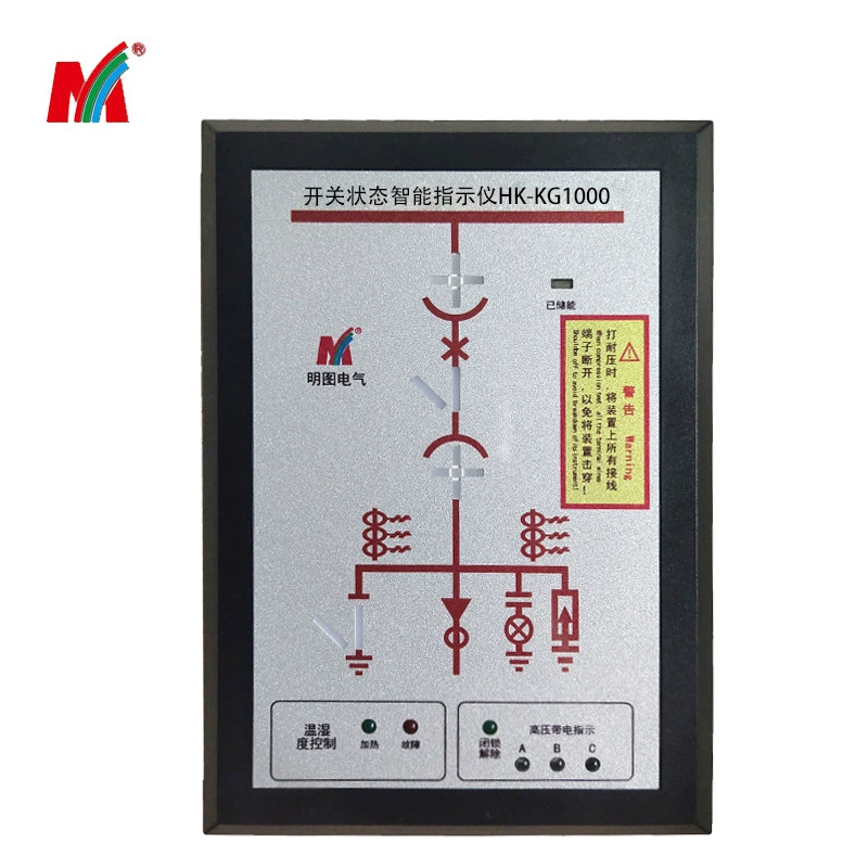 Индикатор состояния коммутатора HK-KG1000, индивидуальный производитель источника, комплексный индикатор состояния шкафа распределения