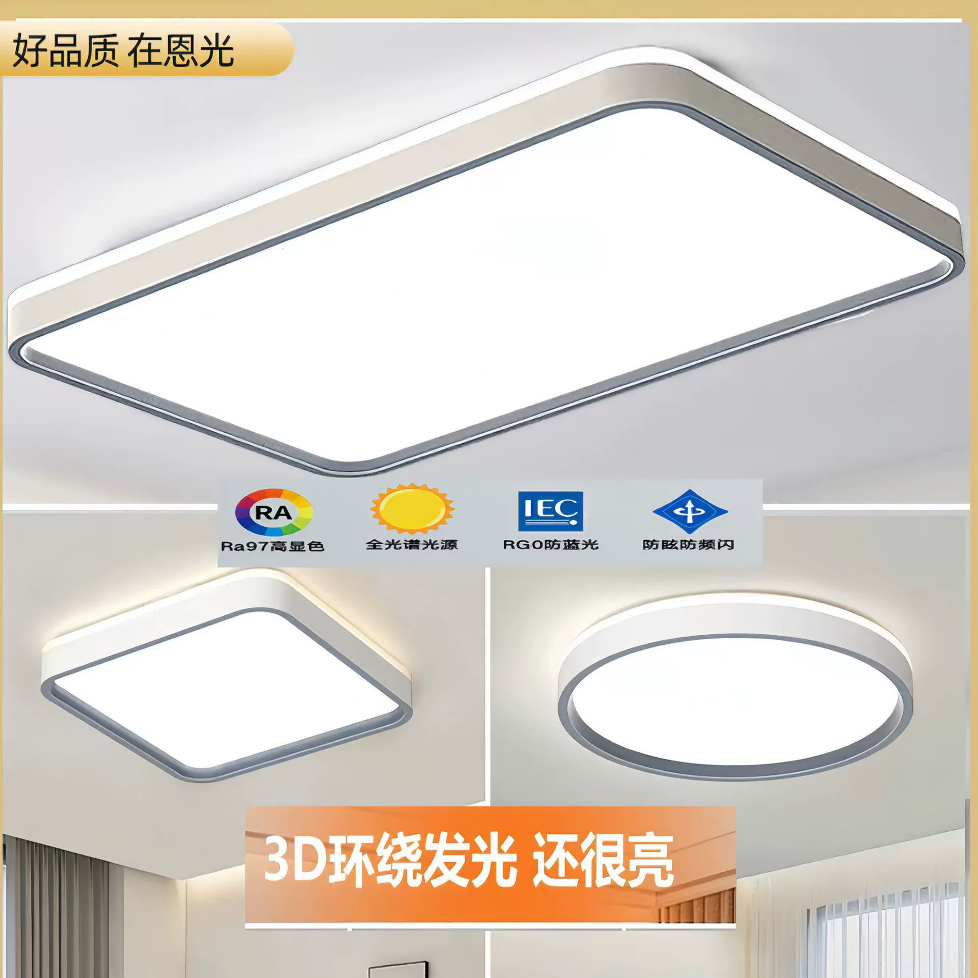 Полный спектр защиты глаз подсветка светодиодная гостиная потолочный светильник кабинет спальня потолочный светильник простой комбинированный светильник пакет