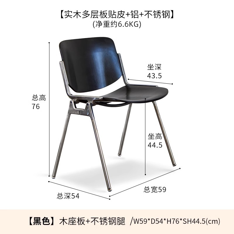 업그레이드 된 스테인레스 스틸 다리 블랙