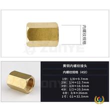 ?����~���^ˮů�ܽ��^�������ݶ�ͨ�Ƚ�1��/2��/3��/4��/6�փ�